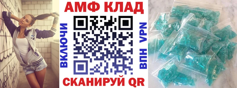 АМФ Розовый  купить наркоту  Нарьян-Мар 