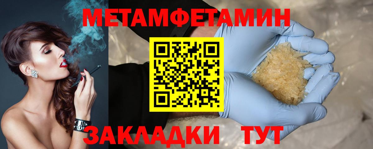 АМФ 98% Нарьян-Мар