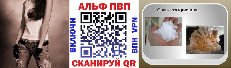 А ПВП мука что такое наркотик Нарьян-Мар