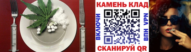 MEGA как зайти дарнет шоп Нарьян-Мар Cannafood марихуана
