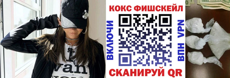 COCAIN 97%  Нарьян-Мар 