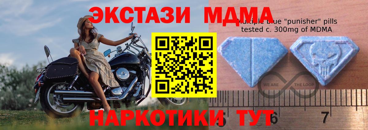 omg   ЭКСТАЗИ 99%  Ecstasy TESLA  Ecstasy  Вход с VPN  Нарьян-Мар 