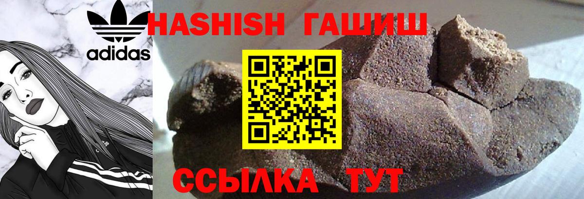 ГАШ 40% ТГК Нарьян-Мар