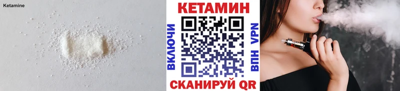 Кетамин ketamine Нарьян-Мар