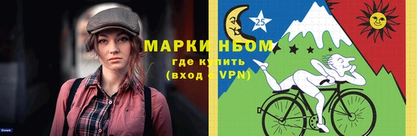 соль ск Аркадак