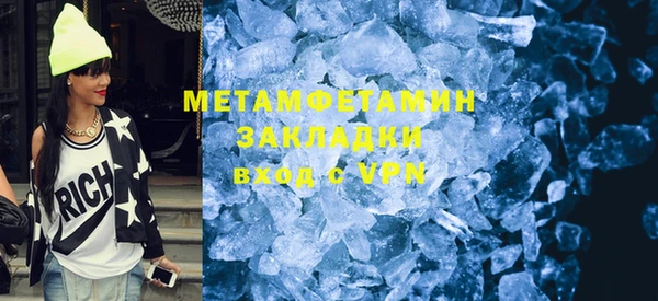 кокаин Алзамай