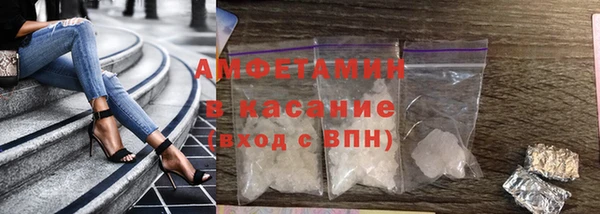 спайс Алексеевка