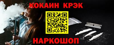 герыч Ликино-Дулёво