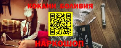 спайс Лесосибирск