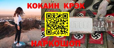 спайс Лесосибирск