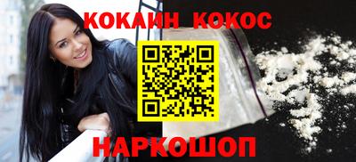 спайс Лесосибирск