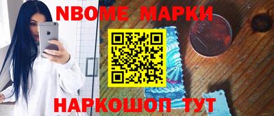 спайс Лесосибирск