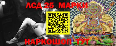 спайс Лесосибирск