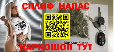 спайс Лесосибирск