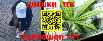 спайс Лесосибирск