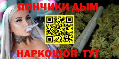 спайс Лесосибирск