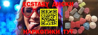 спайс Лесосибирск