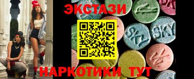 спайс Лесосибирск