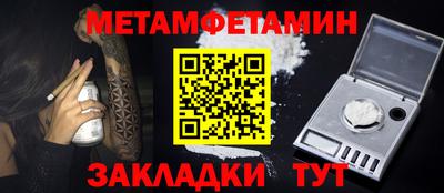 спайс Лесосибирск