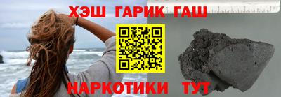 герыч Ликино-Дулёво