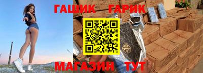 спайс Лесосибирск