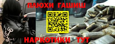герыч Ликино-Дулёво