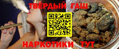 спайс Лесосибирск