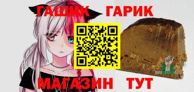 спайс Лесосибирск
