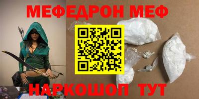 спайс Лесосибирск