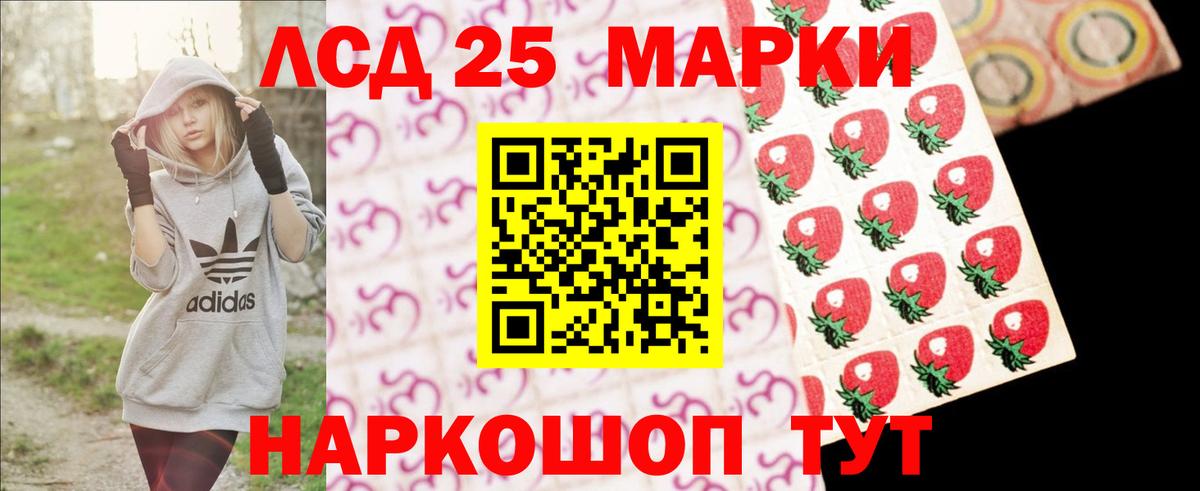 Лсд 25 экстази ecstasy Нарьян-Мар