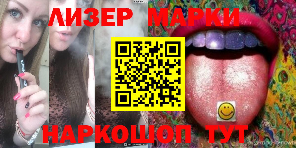 LSD-25 экстази кислота  Вход с VPN  Нарьян-Мар  ЛСД экстази кислота 