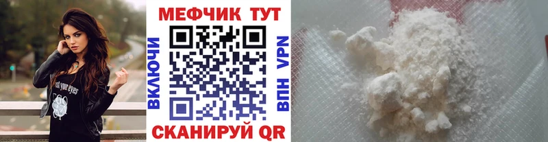 МЯУ-МЯУ mephedrone  Нарьян-Мар 