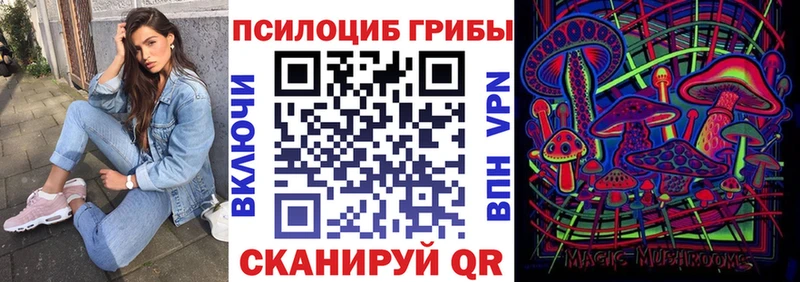 кракен онион  Нарьян-Мар  Псилоцибиновые грибы Magic Shrooms  купить  сайты 