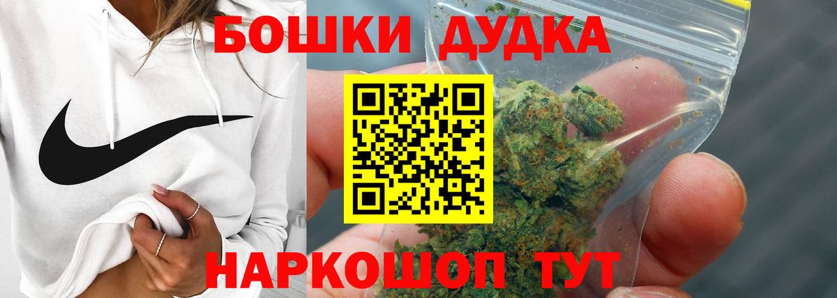 Бошки марихуана Amnesia  Бошки марихуана семена  Нарьян-Мар  Вход с VPN  МАРИХУАНА ГИДРОПОН  Марихуана Bruce Banner 